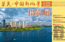 乐鱼体育切尔西-乐鱼体育见证下的切尔西辉煌与前行